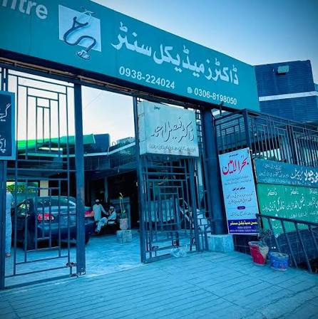 Doctors Medical Center Swabi Exterior